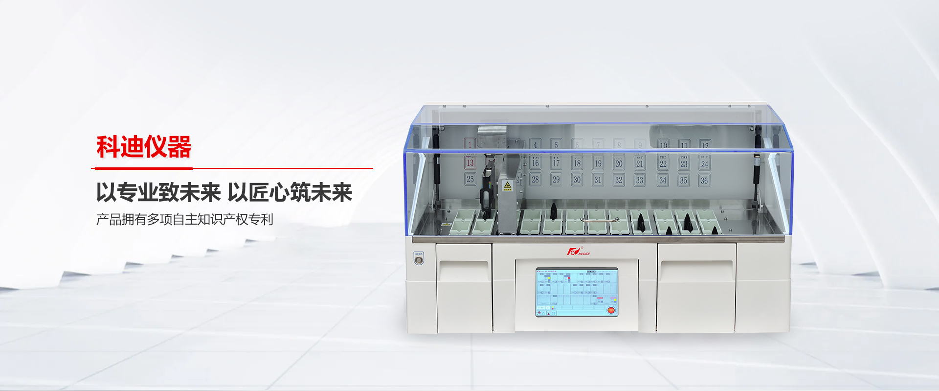 金华在线登录仪器-九游会[J9.com]官方网站
